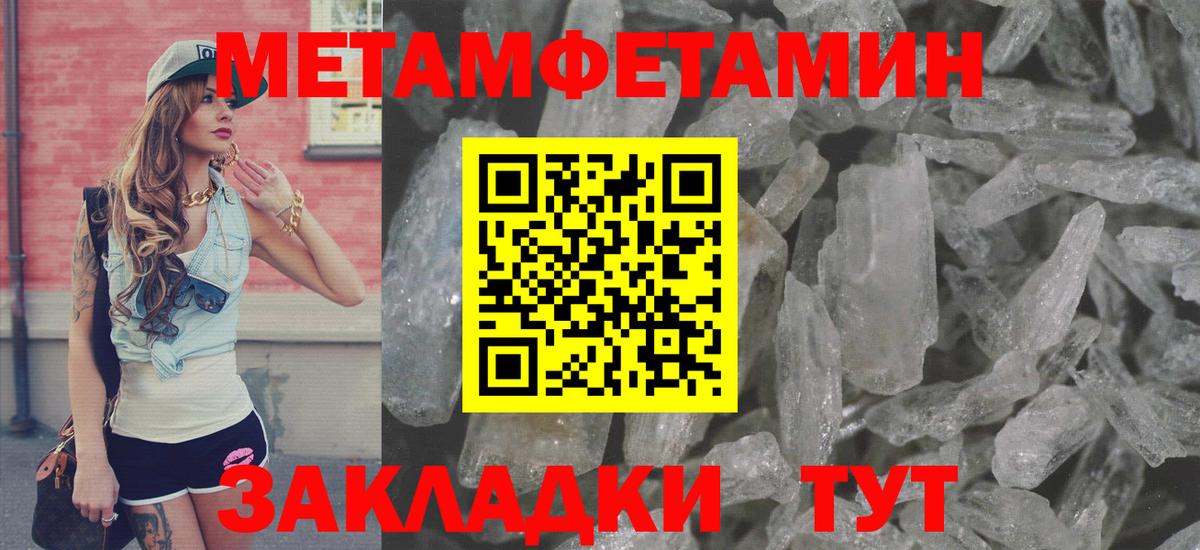 сайты даркнета формула  Amphetamine  Вход с VPN  Amphetamine 98%  Донецк 