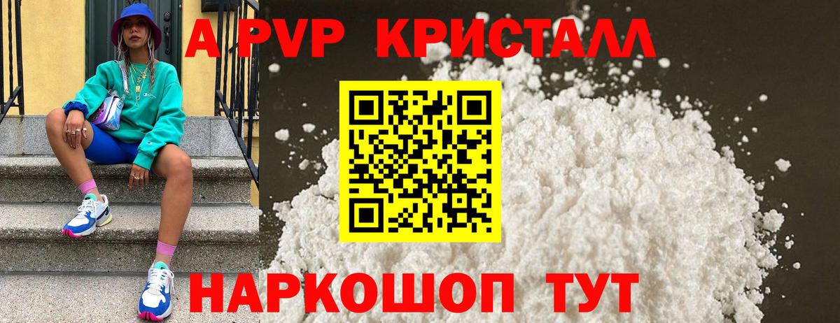 Альфа ПВП VHQ  Вход с VPN  Донецк 
