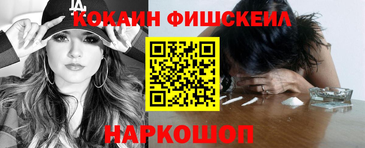 COCAIN  Вход с VPN  Донецк  КОКАИН Columbia  Cocaine 97% 