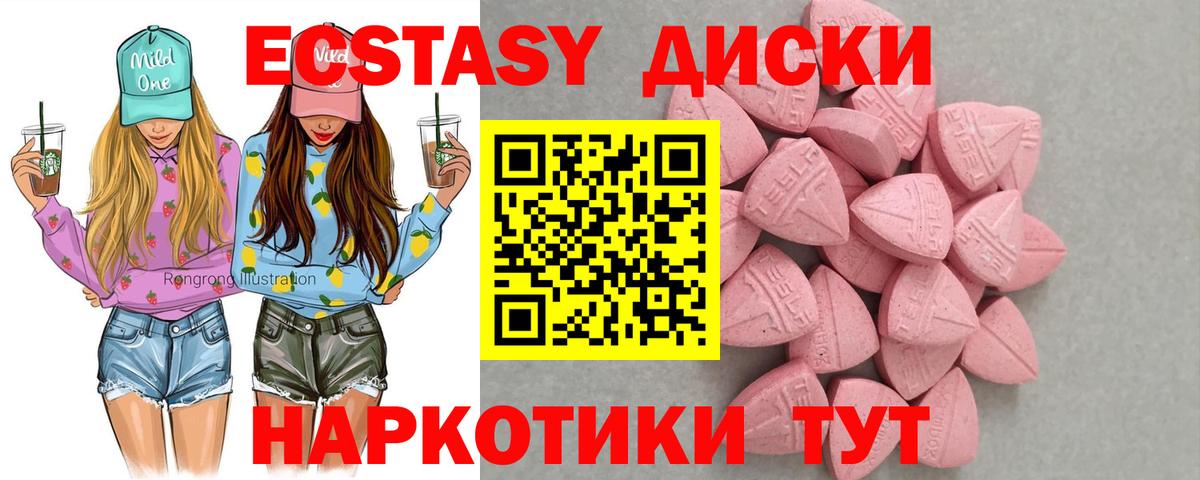 ЭКСТАЗИ бентли Донецк