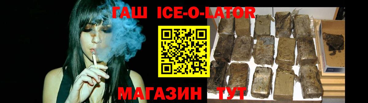цены наркотик  Гашиш Premium  Донецк  Вход с VPN  Гашиш hashish 