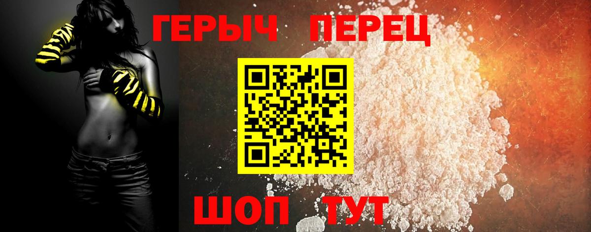 Гашиш  Вход с VPN  Каннабис  Cocaine  LSD-25  Донецк  Мефедрон кристаллы  Метамфетамин  ГАШ 