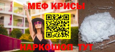 амфетамин Балаково