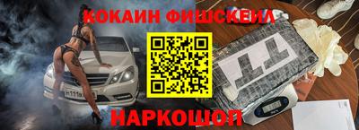 амфетамин Балаково