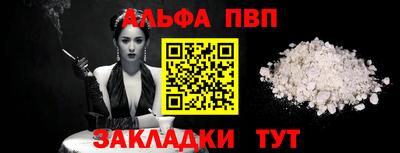 амфетамин Балаково