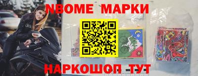 амфетамин Балаково