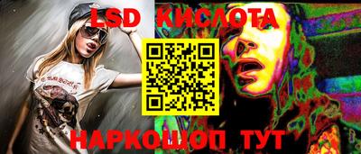 экстази Балашиха