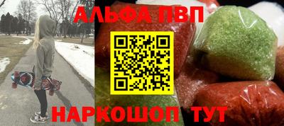 амфетамин Балаково