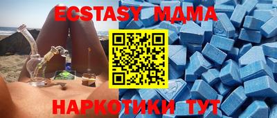 экстази Балашиха