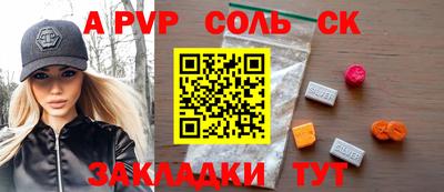 кокаин перу Балахна