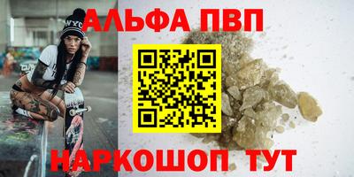 амфетамин Балаково