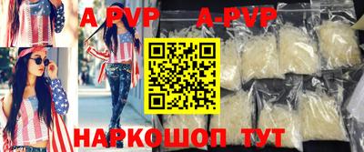амфетамин Балаково