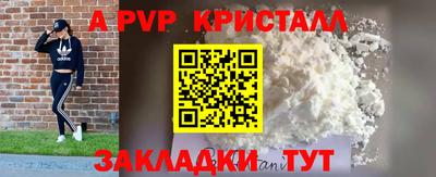 экстази Балашиха