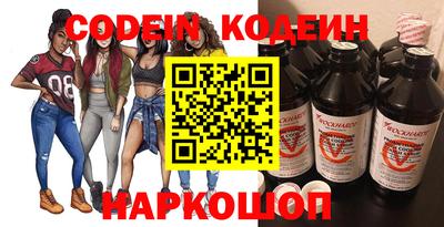 кокаин перу Балахна
