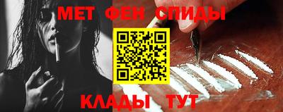 амфетамин Балаково