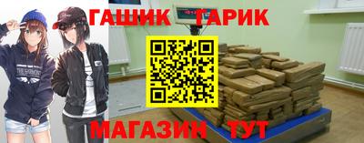амфетамин Балаково