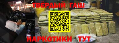 амфетамин Балаково