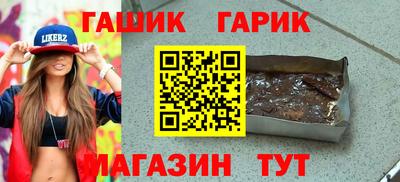 первитин Шебекино