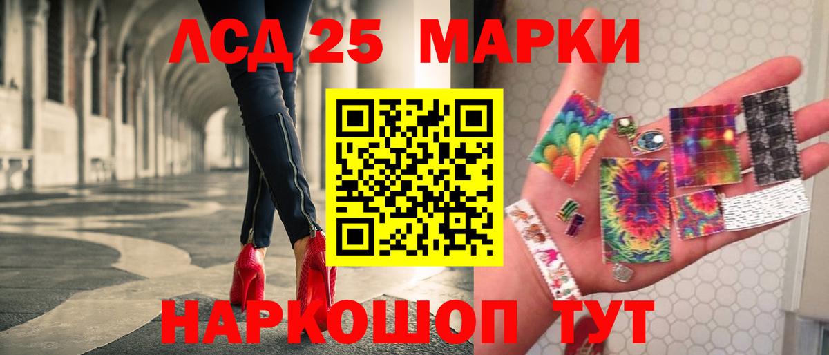LSD-25 экстази ecstasy Донецк