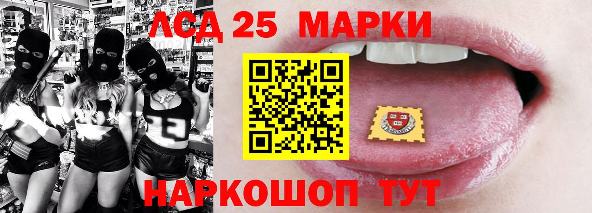Донецк  ЛСД экстази кислота  LSD-25 экстази ecstasy  hydra зеркало  Вход с VPN 