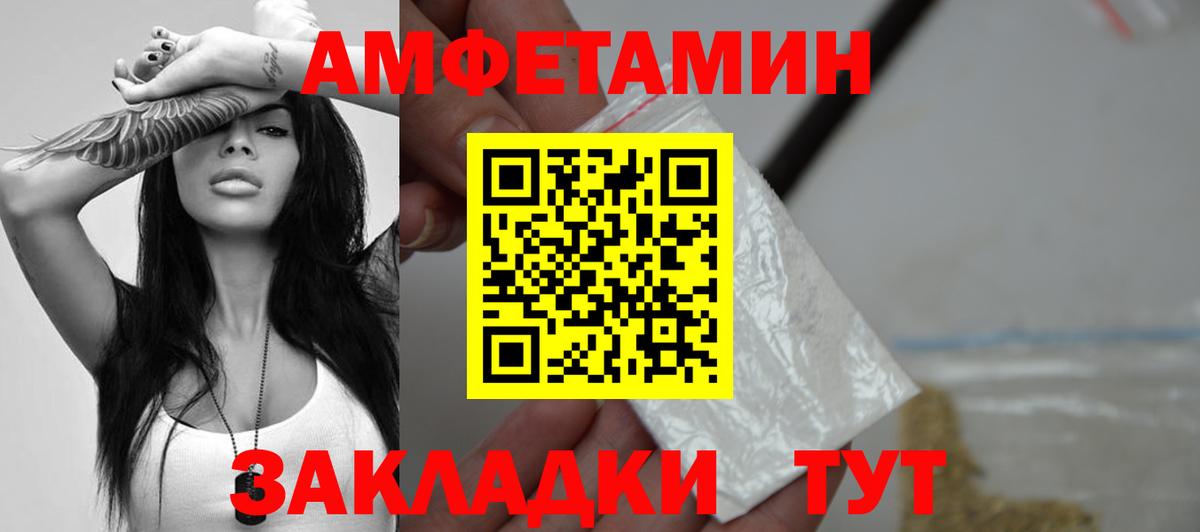 Первитин кристалл Донецк
