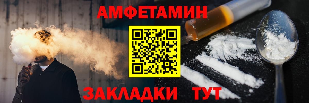 Метамфетамин Декстрометамфетамин 99.9%  Вход с VPN  Донецк  Метамфетамин Декстрометамфетамин 99.9% 