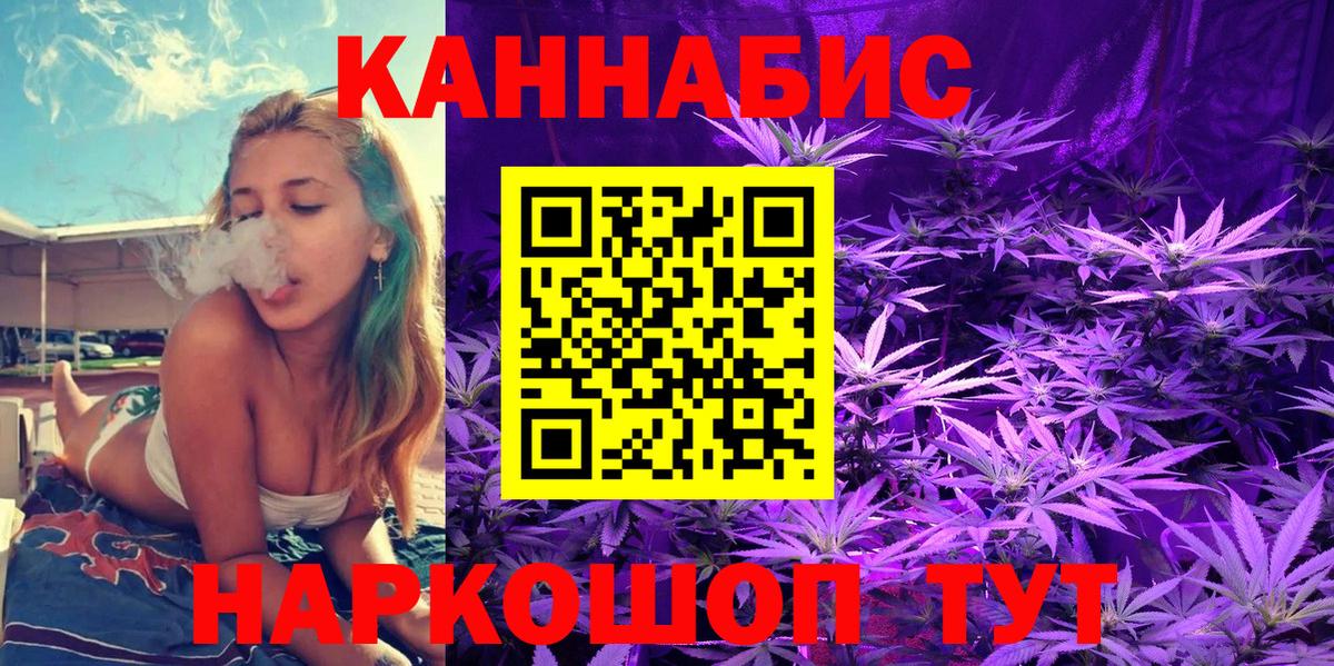 Бошки Шишки ГИДРОПОН Донецк